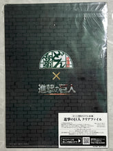 Cargar imagen en el visor de la galería, Attack on Titan - Clear File
