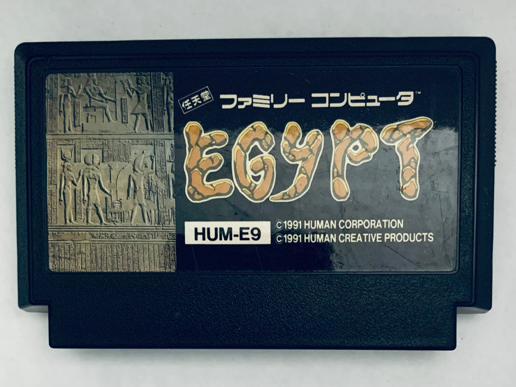 Egypt - Famicom - Family Computer FC - Nintendo - Japan Ver. - NTSC-JP - Cart (HUM-E9)