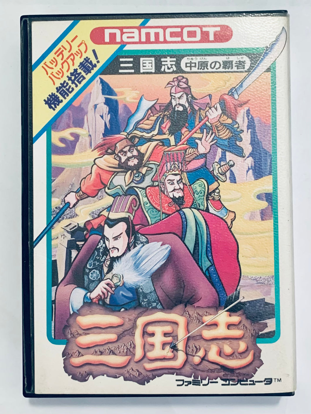 San Goku Shi: Chuugen no Hasha - Famicom - Family Computer FC - Nintendo - Japan Ver. - NTSC-JP - Boxed