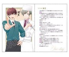 Cargar imagen en el visor de la galería, High School Star Musical - AYANAGI April Fools Series - Kageki Shukuran Short Story Card - Leaflet
