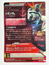 Cargar imagen en el visor de la galería, RX-93 ν Gundam - Gundam TryAge TCG - 0A2-004 C
