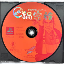 Cargar imagen en el visor de la galería, Manpuku!! Nabe Kazoku - PlayStation - PS1 / PSOne / PS2 / PS3 - NTSC-JP - CIB (SLPS-03381)
