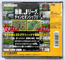 Load image into Gallery viewer, J.League Jikkyou Winning Eleven - PlayStation - PS1 / PSOne / PS2 / PS3 - NTSC-JP (SLPS-00068)
