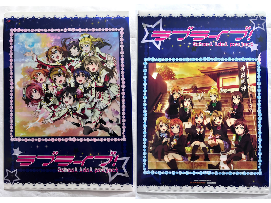 Love Live! School Idol Project - Clear File - Donna Toki mo Zutto / Sore wa Bokutachi no Kiseki