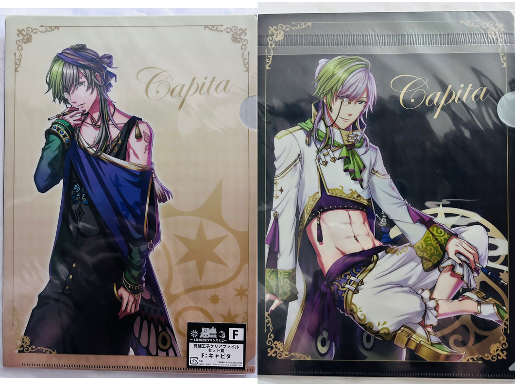 Yume Oukoku to Nemureru 100-nin no Ouji-sama - Capita - Clear File (Set of 2)