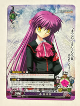 Load image into Gallery viewer, Phantasmagoria TCG - Little Busters! Ecstasy (Set of 12)
