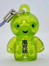 Load image into Gallery viewer, ANIZO8 100% Reality Mind - Anizo - Mascot Strap
