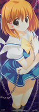 Cargar imagen en el visor de la galería, Kusari (Chains) - Orihara Akeno - Stick Poster Collection AquaPlus &amp; Leaf Edition Vol.1 - Glace ver.
