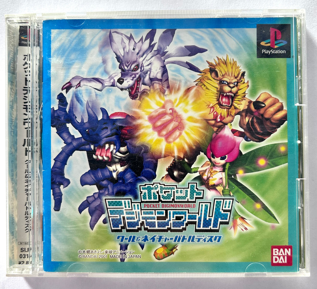 Pocket Digimon World - PlayStation - PS1 / PSOne / PS2 / PS3 - NTSC-JP - CIB (SLPS-03146)