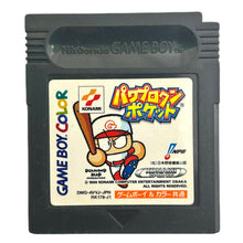 Load image into Gallery viewer, Power Pro Kun Pocket - GameBoy Color - Game Boy - Pocket - GBC - JP - Cartridge (DMG-AVVJ-JPN)
