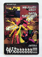 Load image into Gallery viewer, Neon Genesis Evangelion P.P. Card Collection PART II 2nd Edition
