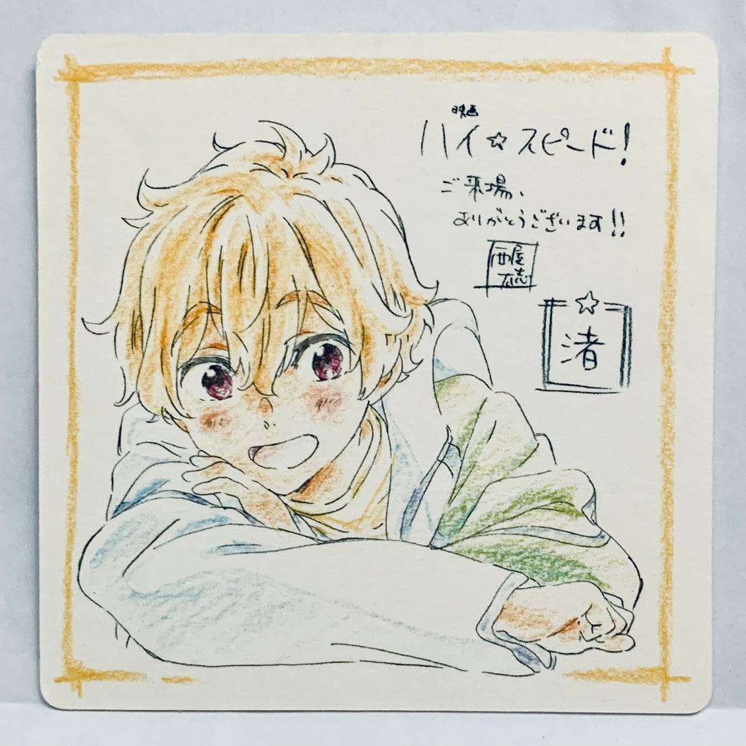 High☆Speed! -Free! Starting Days- - Hazuki Nagisa - Illustration Design Coaster - 1st Week Visitor Benefit