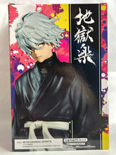 Load image into Gallery viewer, Jigoku Raku - Gabimaru - DXF Figure
