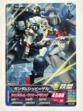 Load image into Gallery viewer, Gundam Spiegel - Gundam TryAge TCG - VS2-006 C
