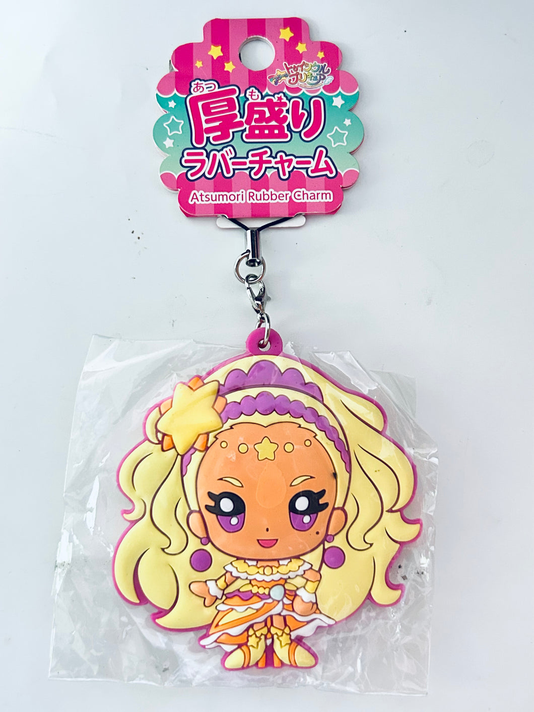 Star☆Twinkle Precure - Cure Soleil - Atsumori - Rubber Strap