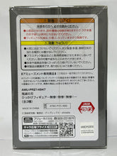 Load image into Gallery viewer, Kimetsu no Yaiba - Kibutsuji Muzan - Hikkake Figure
