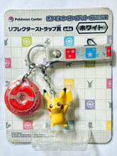 Cargar imagen en el visor de la galería, Pokémon - Pikachu - Reflector Strap
