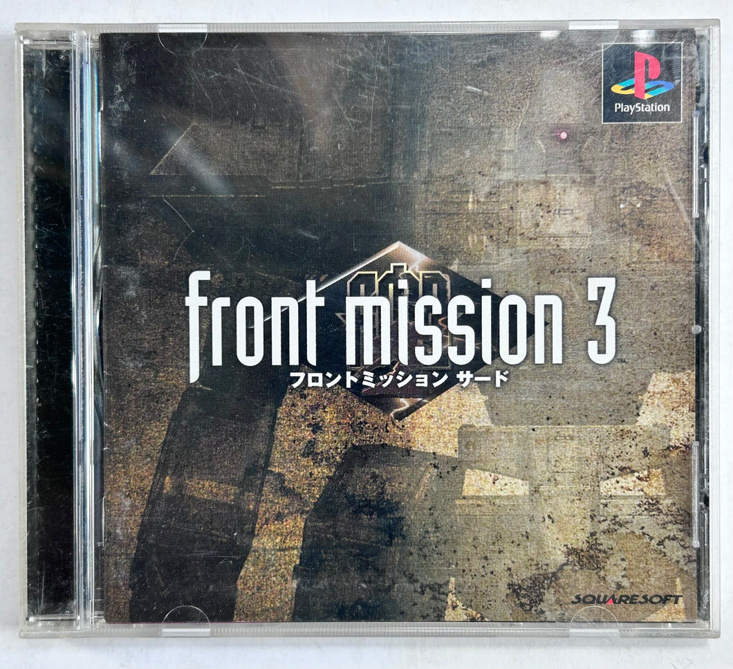 Front Mission 3 - PlayStation - PS1 / PSOne / PS2 / PS3 - NTSC-JP - CIB (SLPS-02222)