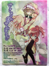 Load image into Gallery viewer, Hidamari Sketch / Sasami-san@Ganbaranai - Clear File
