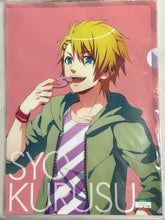 Load image into Gallery viewer, Uta no☆Prince-sama♪ - Kurusu Syo - Clear File - SWEET
