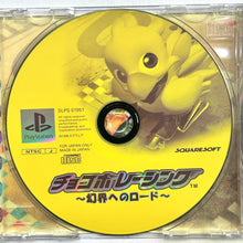 Cargar imagen en el visor de la galería, Chocobo Racing: Genkai e no Road - PlayStation - PS1 / PSOne / PS2 / PS3 - NTSC-JP - CIB (SLPS-01951)

