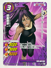 Load image into Gallery viewer, Bleach - Miracle Battle Carddass - TCG (Set of 6)
