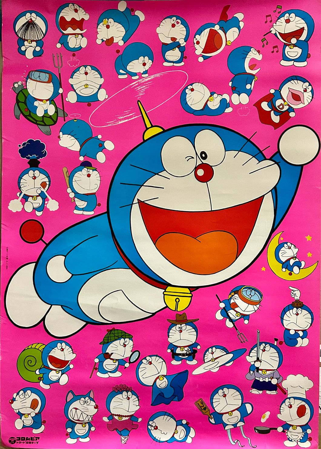 Doraemon - B2 Poster - Vintage