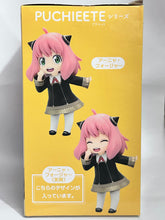Cargar imagen en el visor de la galería, Spy × Family - Anya Forger - Puchieete - Smile Ver., Renewal Ver.
