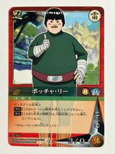 Load image into Gallery viewer, Naruto Card Game - TCG (Set of 55)
