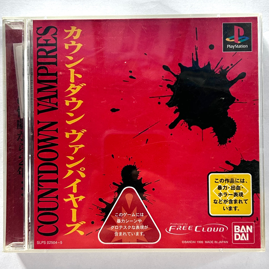 Countdown Vampires - PlayStation - PS1 / PSOne / PS2 / PS3 - NTSC-JP - CIB (SLPS-02504~5)