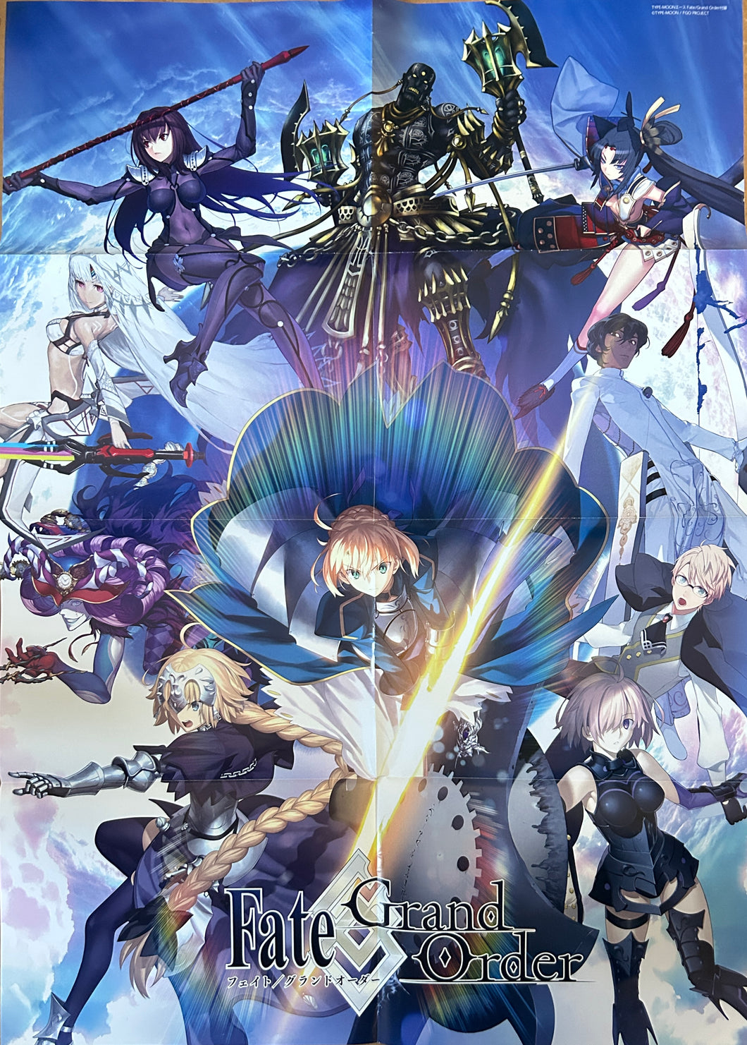 Fate/Grand Order - B2 Poster
