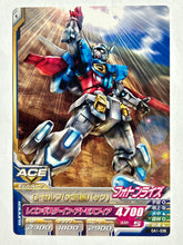 Load image into Gallery viewer, G-Self (Atmospheric Pack) - Gundam TryAge TCG - 0A1-038 C
