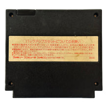 Cargar imagen en el visor de la galería, Nobunaga no Yabou: Zenkokuban - Famicom - Family Computer FC - Nintendo - Japan Ver. - NTSC-JP - Cart (KOE-NZ)
