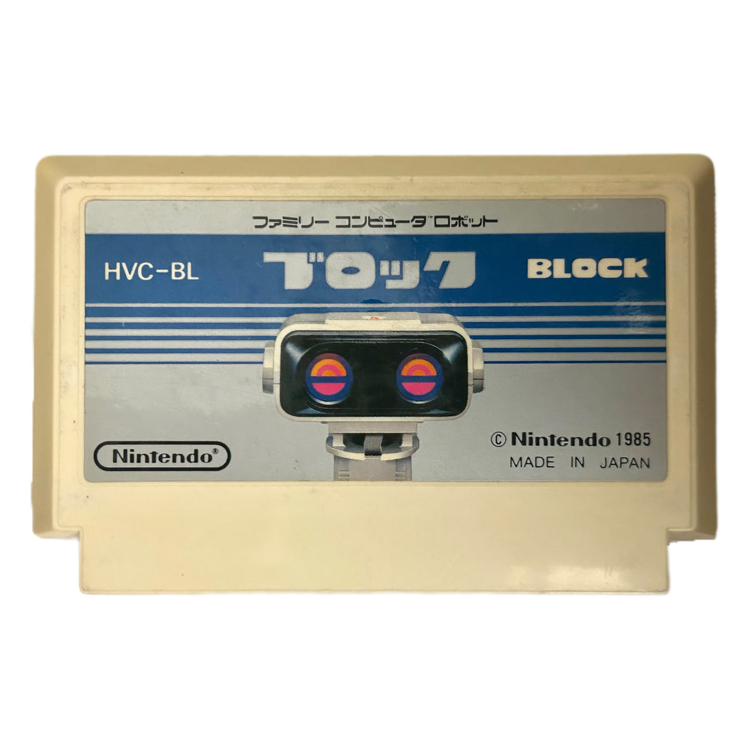 Robot Block - Famicom - Family Computer FC - Nintendo - Japan Ver. - NTSC-JP - Cart (HVC-BL)