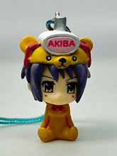 Load image into Gallery viewer, The Melancholy of Haruhi Suzumiya - Nagato Yuki - Nendoroid Plus - Netsuke
