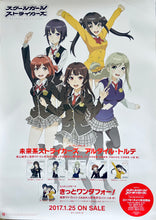 Cargar imagen en el visor de la galería, Schoolgirl Strikers - B2 Double-sided Promotional Poster - Animation Channel

