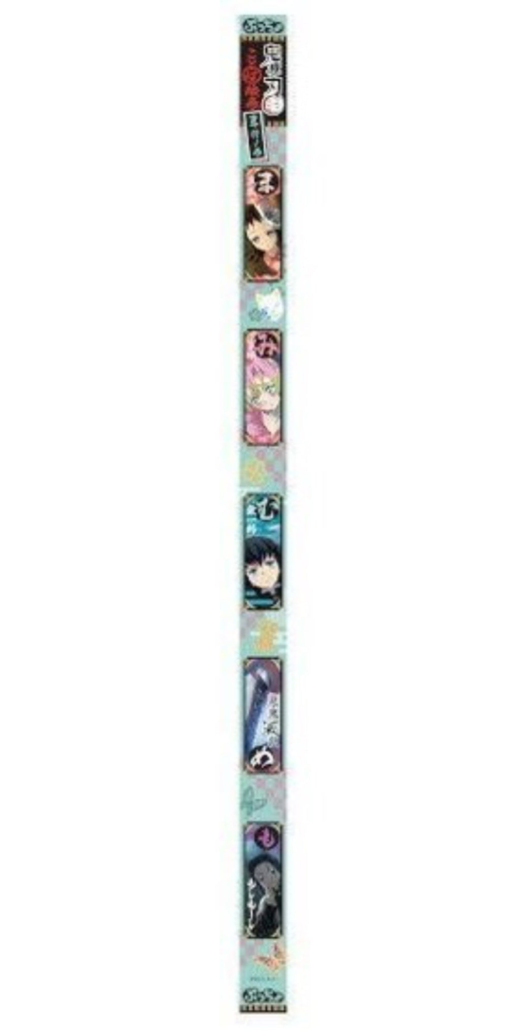 Demon Slayer: Kimetsu no Yaiba - Roll Tape