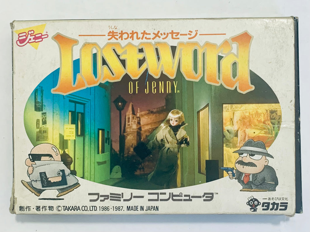 Lost Word of Jenny - Famicom - Family Computer FC - Nintendo - Japan Ver. - NTSC-JP - Cart & Box (TFC-JN)