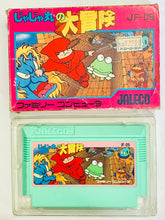 Load image into Gallery viewer, Jajamaru no Daibouken - Famicom - Family Computer FC - Nintendo - Japan Ver. - NTSC-JP - Cart &amp; Box (JF-09)
