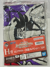 Cargar imagen en el visor de la galería, One Piece - Monkey D. Luffy vs. Tin-Plate Wapol - Long Towel - Kettou Collection
