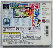 Cargar imagen en el visor de la galería, World Stadium 3 - PlayStation - PS1 / PSOne / PS2 / PS3 - NTSC-JP - CIB (SLPS-01970)

