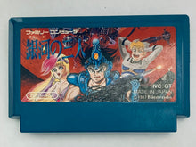 Load image into Gallery viewer, Ginga no Sannin - Famicom - Family Computer FC - Nintendo - Japan Ver. - NTSC-JP - Cart (HVC-GT)
