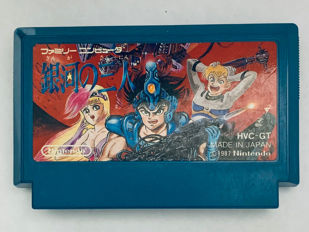 Ginga no Sannin - Famicom - Family Computer FC - Nintendo - Japan Ver. - NTSC-JP - Cart (HVC-GT)