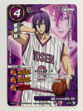 Load image into Gallery viewer, Kuroko no Basket - Miracle Battle Carddass - TCG (Set of 14)
