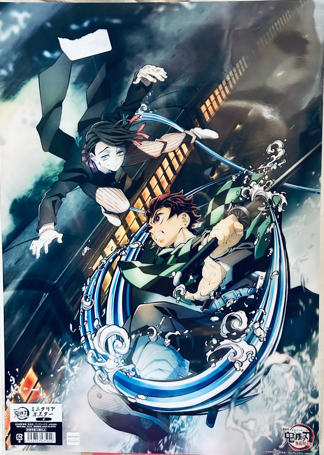 Gekijouban Kimetsu no Yaiba: Mugen Ressha-hen - Enmu - Kamado Tanjirou - Mini Clear Poster