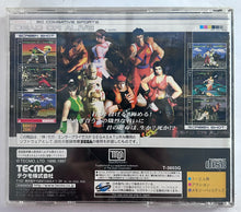 Cargar imagen en el visor de la galería, Dead or Alive - SEGA Saturn - NTSC-JP - CIB (T-3603G)
