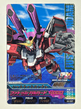 Load image into Gallery viewer, Justice Gundam - Gundam TryAge TCG - Z4-037 R
