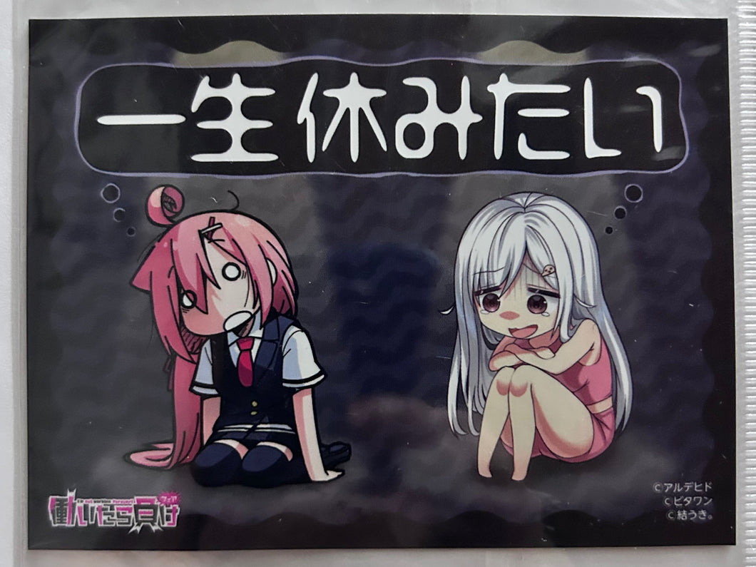 Ikinokore! Shachiku-chan / Neeko wa Tsuraiyo - Sticker