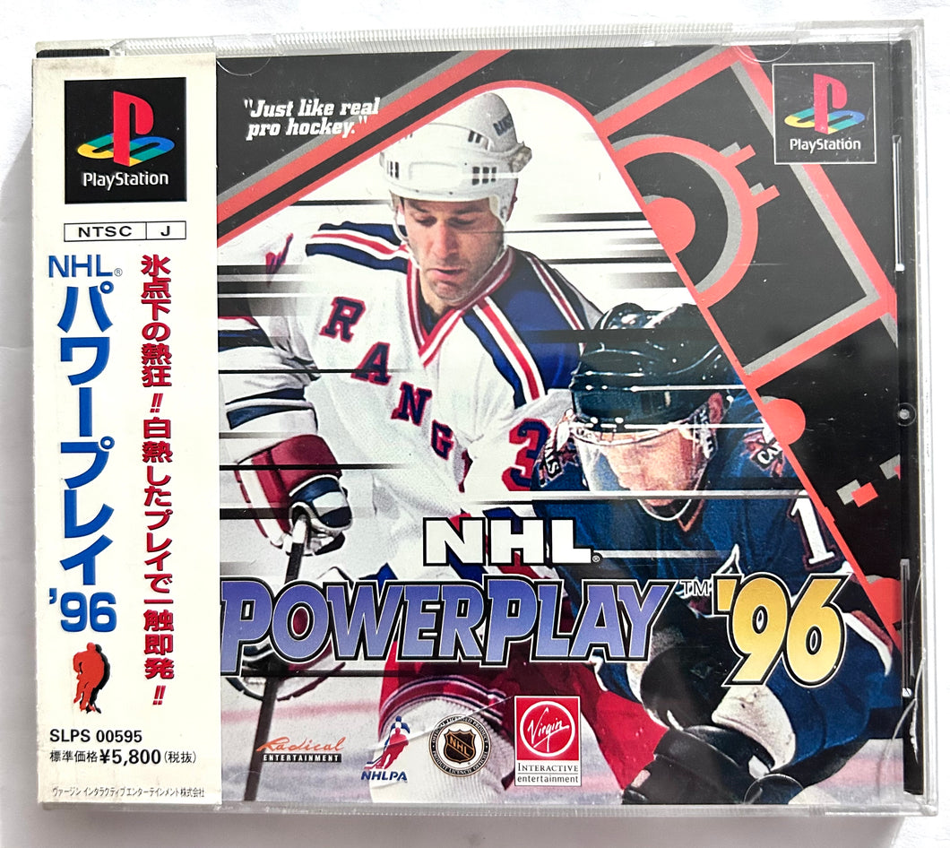 NHL PowerPlay '96 - PlayStation - PS1 / PSOne / PS2 / PS3 - NTSC-JP - CIB (SLPS-00595)