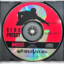 Cargar imagen en el visor de la galería, Side Pocket 2: Densetsu no Hustler - SEGA Saturn - NTSC-JP - CIB (T-1301G)
